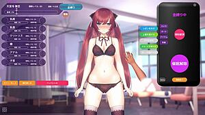 Hey, 天宮寺 華恋, ready to play this steamy hentai game with me?