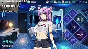 Ai Aino - Machine Girl Training Formula Part 7