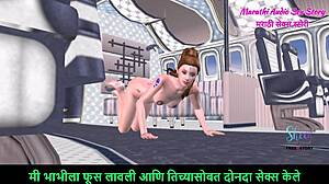 Animated 3D porn: A Marathi audio sex story of a beautiful young teen girl flaunting her tempting movements on an airplane and masturbation