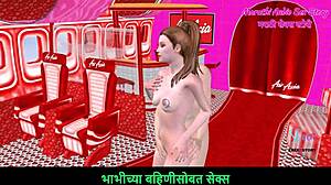For Hindi understanding listeners, there is a sexually attractive 3D animated film of a bed scene of a beautiful couple