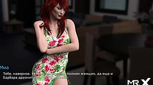 Waterworld: Bikini Girl Pickup E1 11