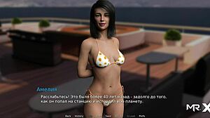 Cartoon babe in bikini is picked up in Waterworld