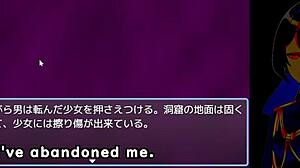 Maiden Regret: Trial Ver. with Machine Translated Subtitles 1 & 2