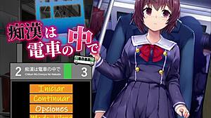 火车上跟踪狂的第一部分