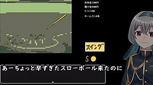 Small Tits Crossdressing Woman in Baseball Battles