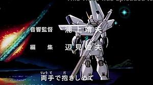 First and second versions of Gundam X: OP 1 after the war