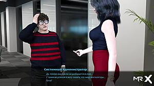 Fashionbusiness: Flashing That Sweet Ass at Office E1! 😍