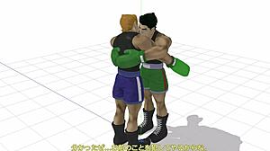 Gay sex with Little Mac in cartoon porn video