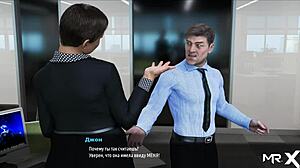 Hentai game with 3D animated toon of a naughty secretary