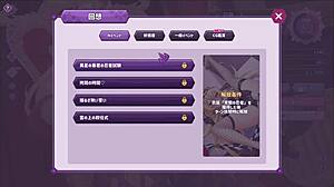 Hentai Animation Game Play 【Game Download Link】 Search for ドリビレ on Google