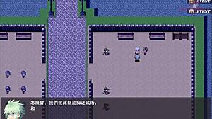 英雄Roy的婚礼04：公主约会灾难，衣服腐蚀。