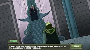 Anime BDSM game with witch hunters