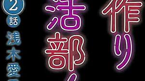 Free online hentai: Stream Kozukuri Ninkatsu-bu Episode 2 subtitled