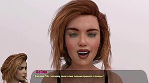 Haley's hot shower scene unfolds
