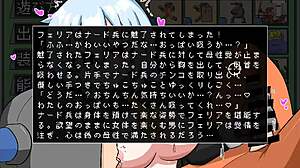 在日本Hentai游戏中感受Férias Gun Survival的冲动 全画廊！