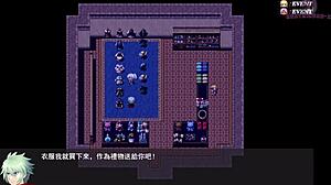 勇敢罗伊的婚礼09，黑精灵在混浴温泉秘密操