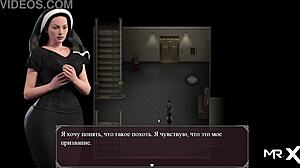 3D game of seduction awaits