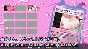 Trial of Amana Alive, an erotic visual novel with anime-style artwork