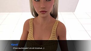 Echoes of Lust Ep 2 Part 19 - Slutty Kissing and Cunilingus with Big Cock Action