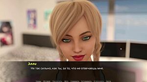 3D animated porn: Echoes of Lust