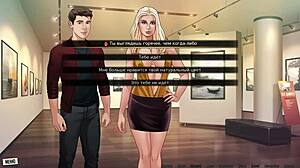 The adventure of our red string continues: Part 39
