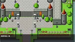 Courageous Roy's Wedding 13: Princess Visits Doctor for Sensitive Checkup