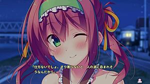 shogun-sama otoshigoro fandisc tamaki mitsui scene