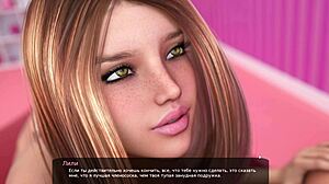 Complete gameplay of Milfy City part 33, man, that wife’s missionary action is intense!