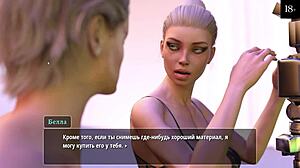 Complete Gameplay - Girl House Part 12 with Mommy Domination and Monster Cock Fucking