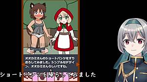 red riding hood meets mr. pervert in wild game subtitles.