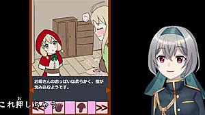 Red Riding Hood and Mr. Pervert Machine Subtitles