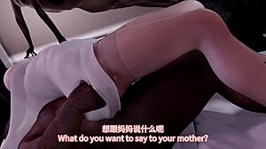 3D Horny Mature Wife Teasing BBC for Wet Pussy Action