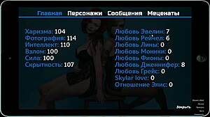 Complete Gameplay of Photo Hunt Part 3 with Sexy Dancing