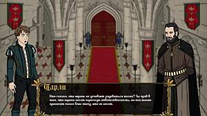 Complete gameplay - Kingdom of Lust, Part 1 - Lust Epidemic