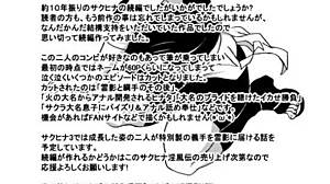 鸣人猛操雏田的屁股