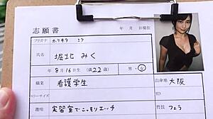Part 1 F-Cup Med Student Miku, Self-Proclaimed Club Crusher, Wow!