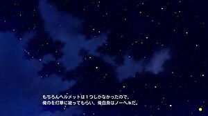 那么，月之彼岸相逢普通路线ecchi场景1 featuring touka araya？