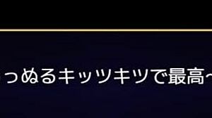 momotaro arrives ~lust dungeon and castle town~ [japanese version] full gallery 2