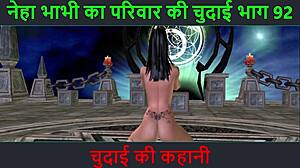 Hindi Audio Sex Story: Chudai Ki Kahani - Neha Bhabhi's Adventure Part 92