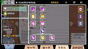 In the new version of the coquettish ghost game, hentai adventures unfold