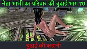 I loved recording Neha Bhabhi’s sex adventure in Hindi audio.