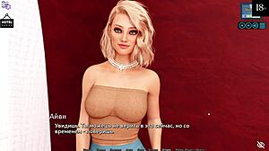 Sunshine Love Part 7 gameplay features a sexy blonde milf riding a huge cock.