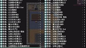 Brave Roy's Wedding 23: Princess Lets Elders Grab Her Big Tits