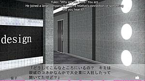 Erotica Yuuwaku Anna 第二路线特殊性训练