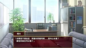 爱和婊子同事妻子滥用资金AV视频编辑公司总裁加入妻子手交漫画大奶欧派奶子游戏亚洲动漫日本Hentai