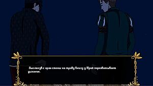 Kingdom Of Lust Part 4 Intense Gameplay