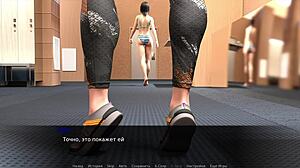 complete gameplay - zoe the exhibitionist part 2