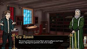 Kingdom Of Lust Part 4 Intense Gameplay