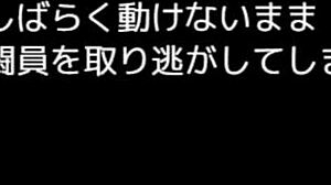 Evil executive receives blowjob in quest.