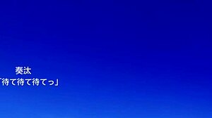 Seira Kurahashi'nin Ecchi Sahnesi Tsuki No Kanata De Aimashou'da